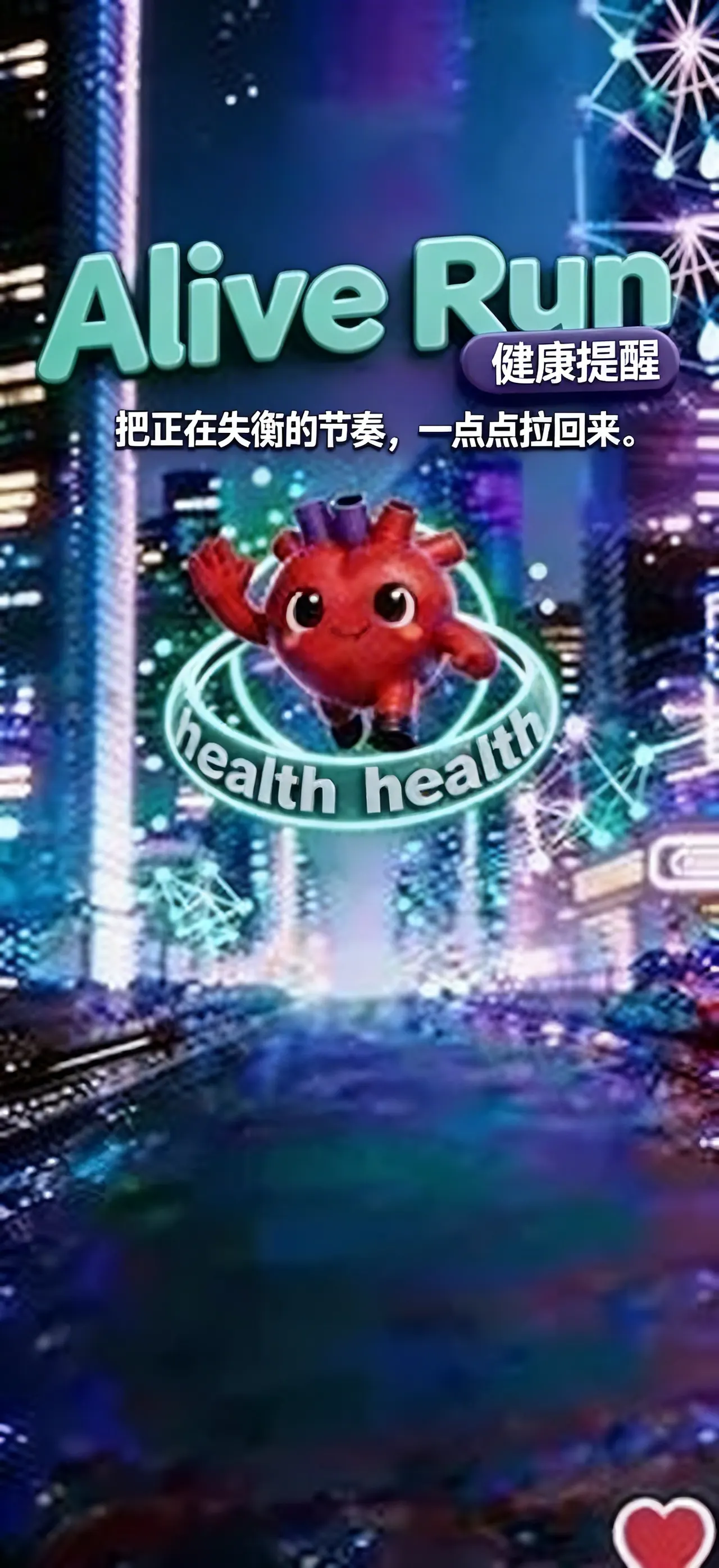 首页主舞台预览